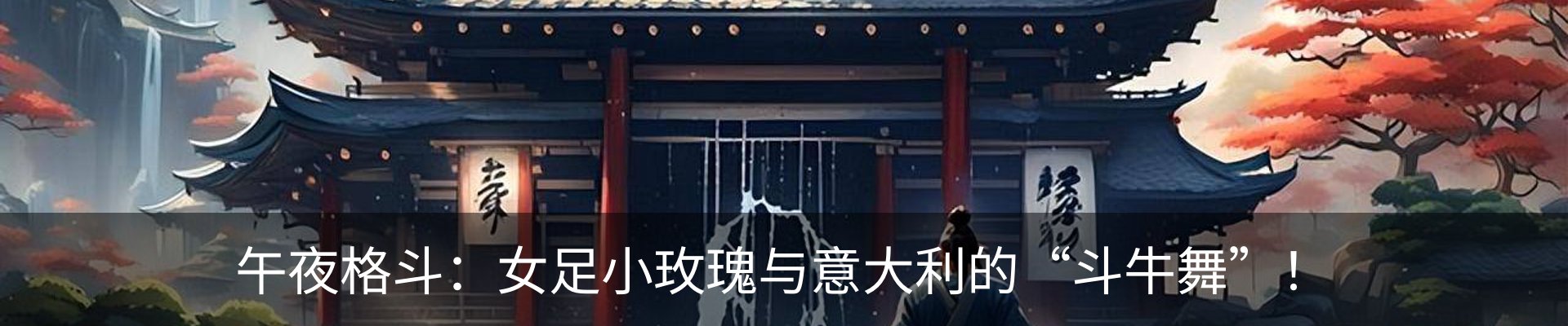 资讯动态